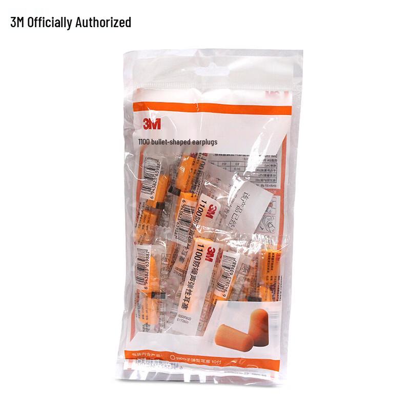 3M Personal Protective Equipment Collection