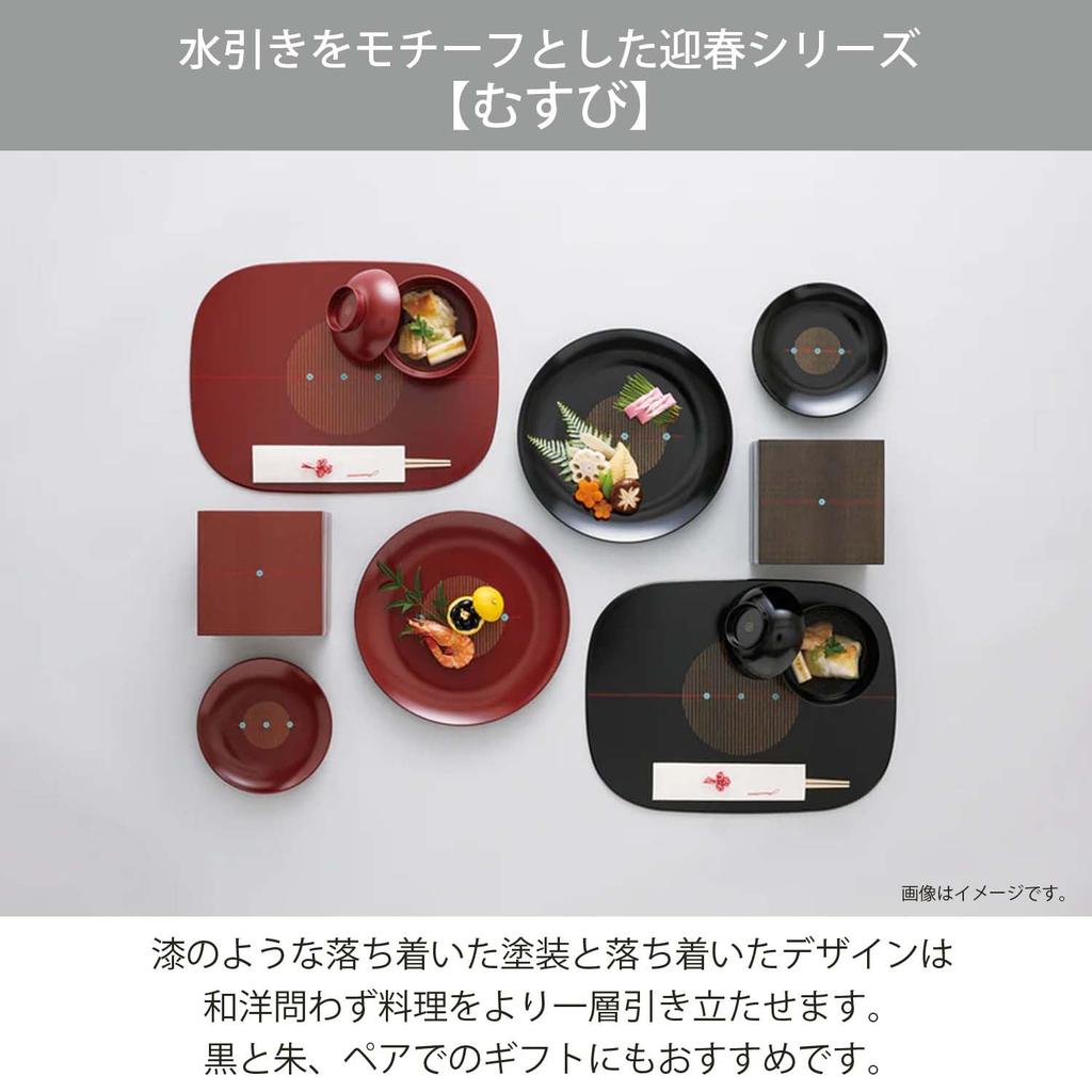 Takenaka Musubi 5.0-inch Two-Tiered Box (with inner bin) Vermilion T-56721