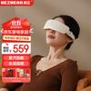 HeZheng Smart Steam Eye Massager