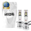 HID Shop H1 10800cd (Candela) LED Headlight Explosive White White