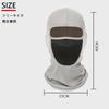 [Trifong] Face Mask for Motorcycles, Balaclava, For Summer, Cool Feeling,