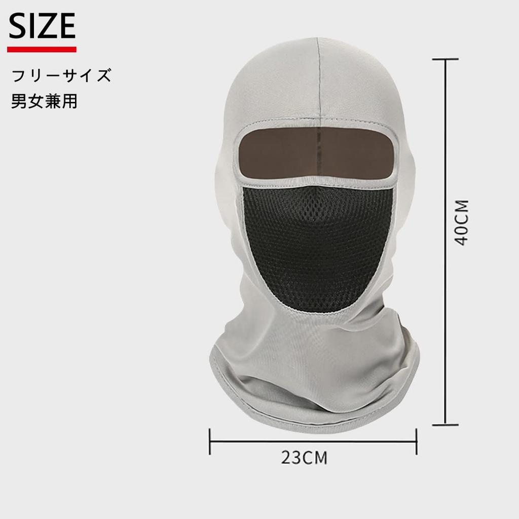[Trifong] Face Mask for Motorcycles, Balaclava, For Summer, Cool Feeling,