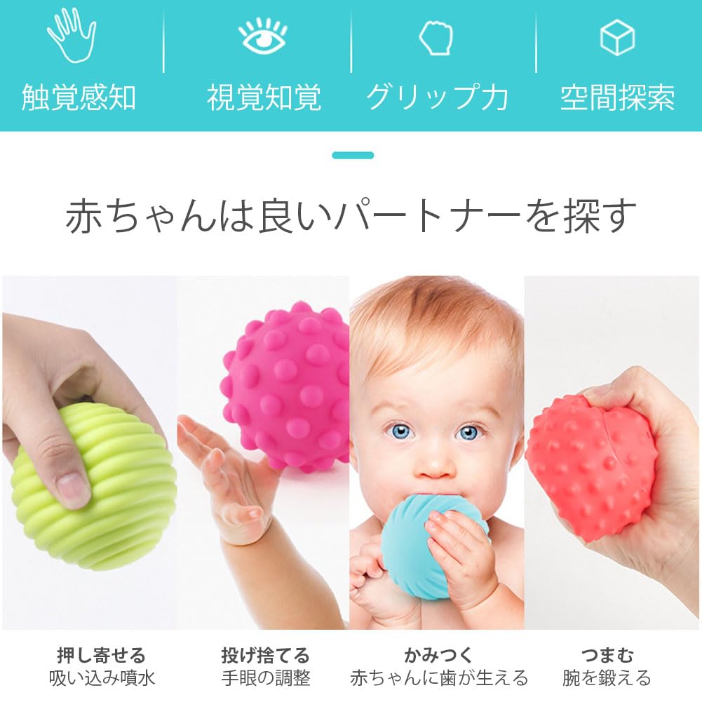 Pelota para Bebé Suave y para Entrenamiento Ocular y Dedos Juguete Educativo Temprano Portátil para Regalo para Bebé y Escuelas Infantiles Juguete de 6 Piezas, Colorido,
