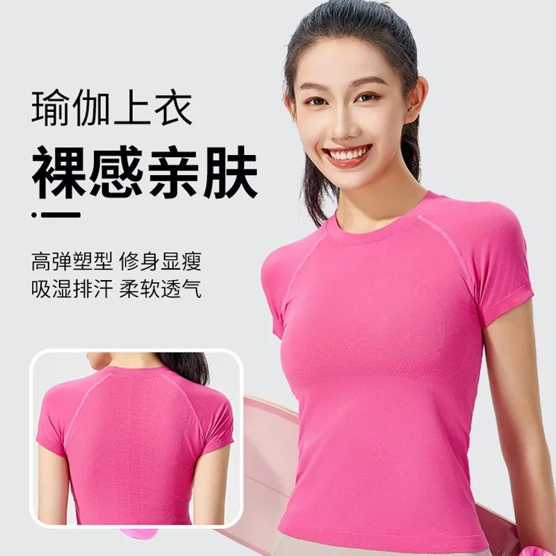 

Women Light Pink Workout T Shirt Short Sleeve Slim Fit Quick Dry Athletic Top S красный