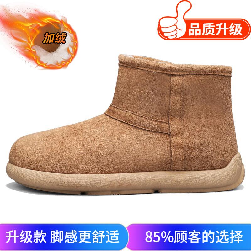 Snow boots men's winter velvet thickened warm bread boots with sub-zero fur integrated non-slip and cold-proof large cotton shoes