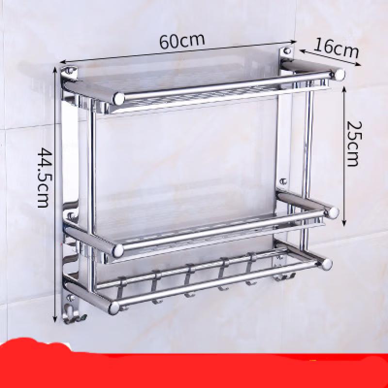 MDNG 304 Stainless Steel Double-Layer Towel Rack, 60cm