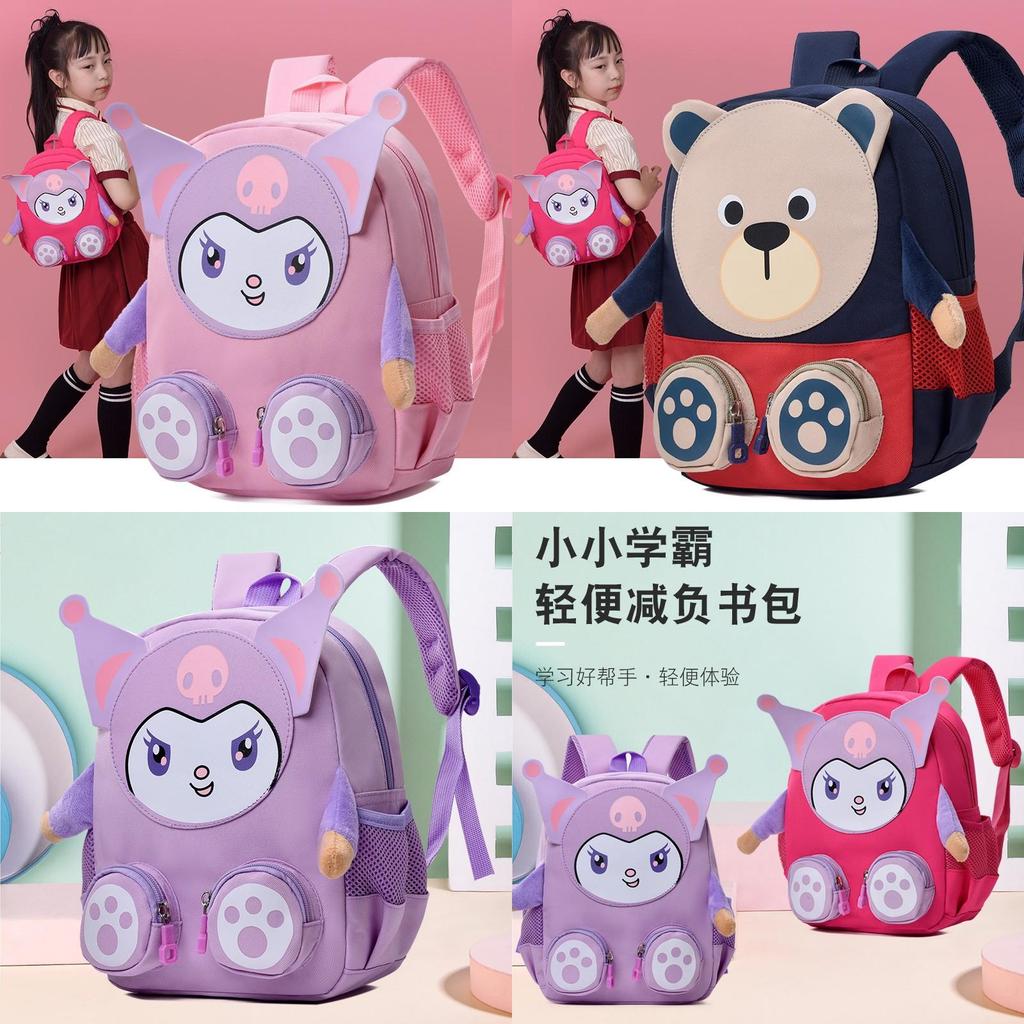Cute Bear Kids Backpack Oxford Cloth With Lightweight Design For Preschool Students Ages 1-2