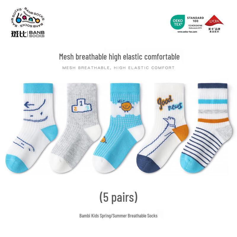 Bambi Boys  Spring/Summer Mesh Mid-Calf Socks 20-22
