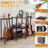 Tcatec Guitar Storage Shelf Guitar Musical Instrument Will Not Damage Easy To Multiple Guitar Compatible with Lacquer Instrument Acoustic Electric