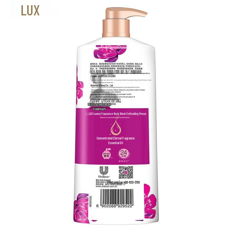 Lux Long-Lasting Peony Scent Body Wash