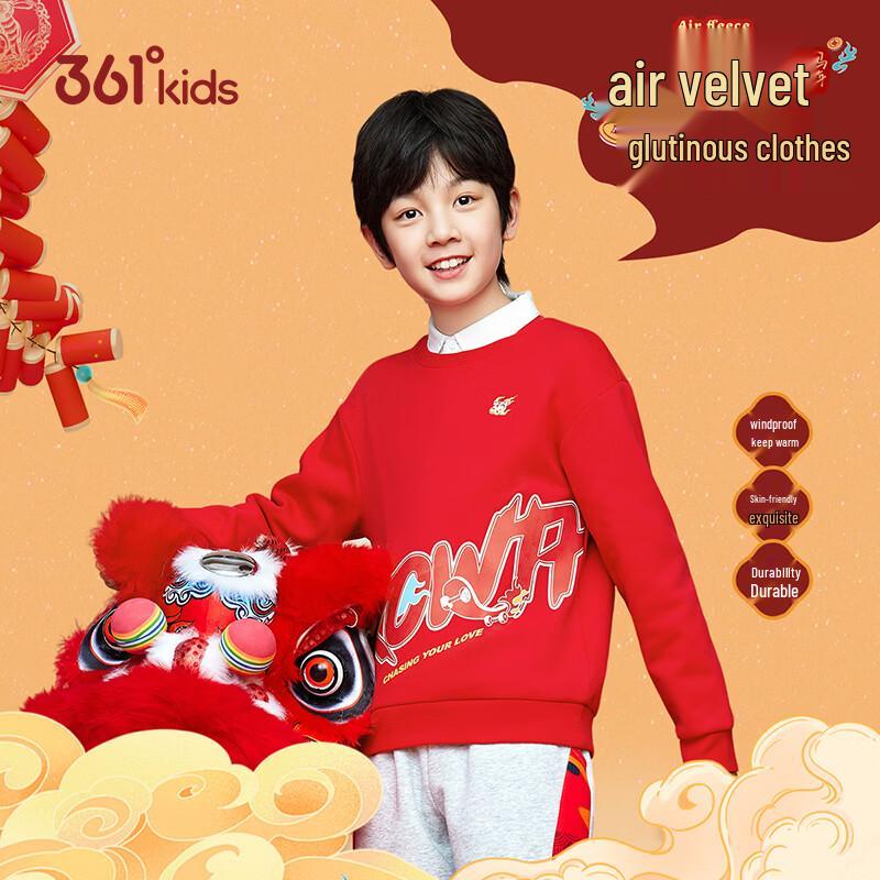 361° Boys Fleece-Lined New Year Sweatshirt 170cm