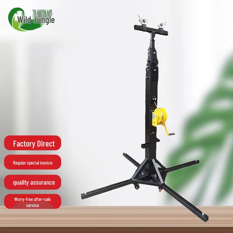 Heavy-Duty Telescopic Hand-Cranked Map Stand