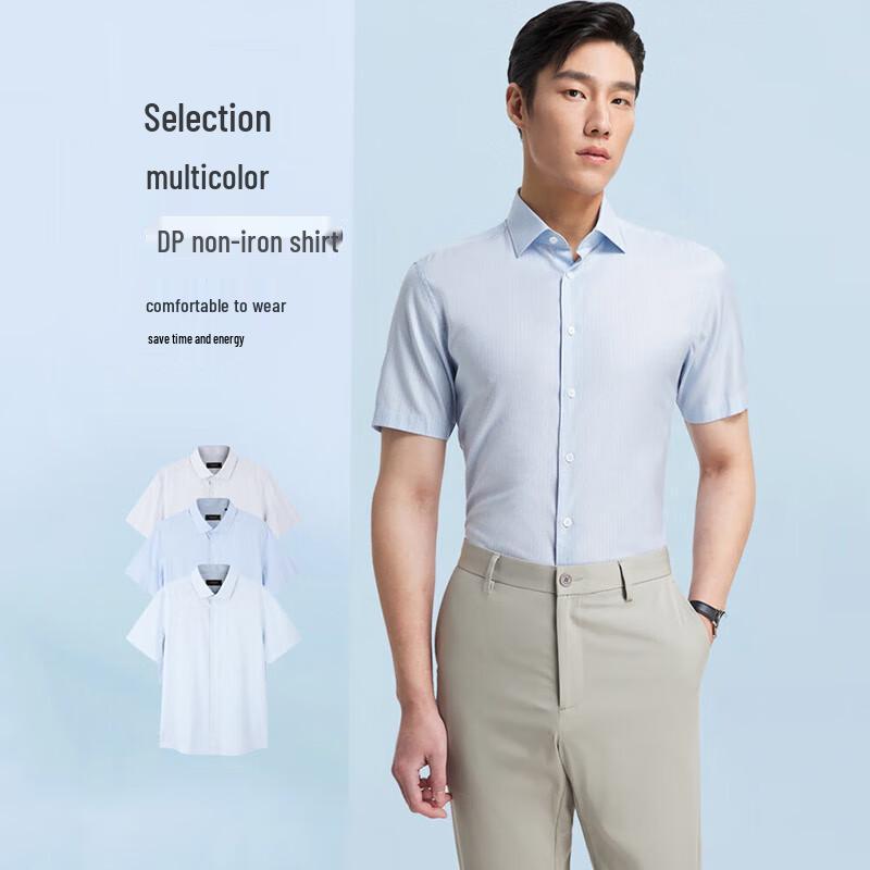 YOUNGOR Men s Non-Iron Cooling Plaid Short-Sleeve Shirt 44