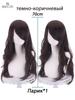 Anime wig long, neutral, for cosplay 100cm