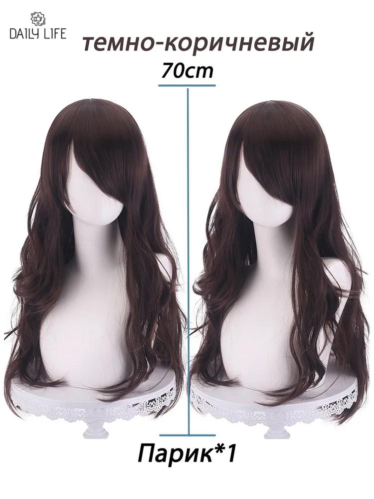 Anime wig long, neutral, for cosplay 100cm