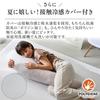 Showa Nishikawa Body Pillow: Frees Arms, Shoulders, and Legs from Gravity. Designed by a Sleep Therapist. Also suitable for pregnant women. (Approx. 1