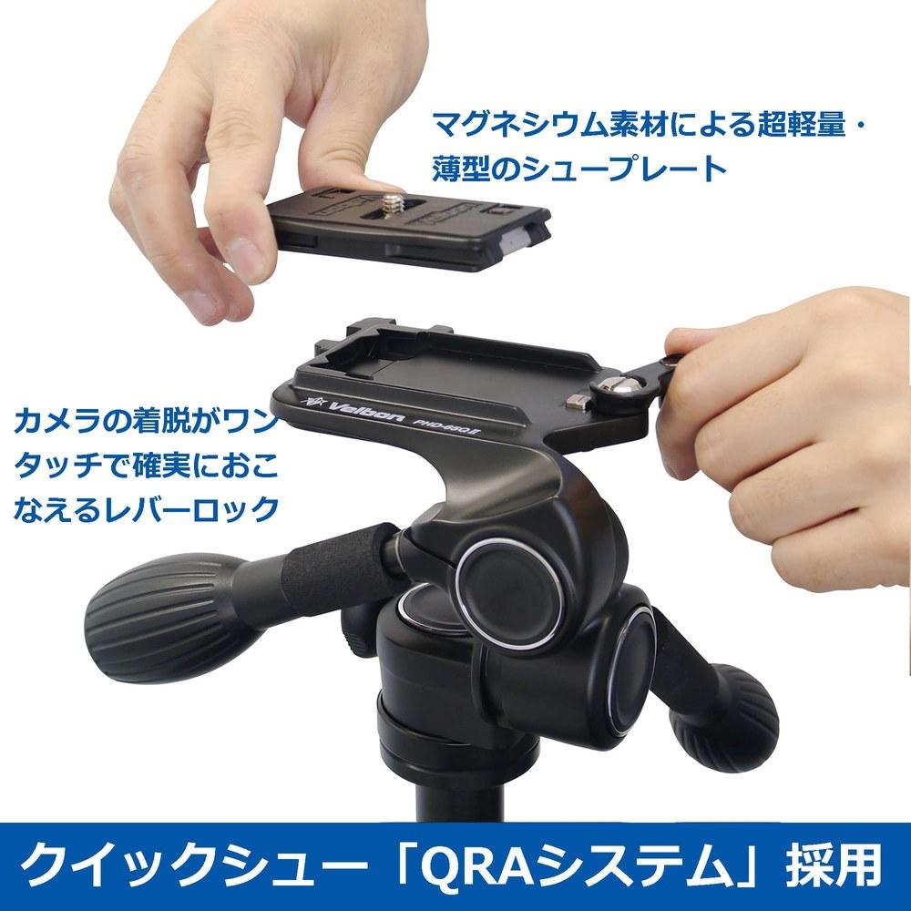 Velbon Geo Calmarne N645III AZ Carbon Tripod 28mm Leg Diameter 4 Sections 3-Way Head Quick Shoe Nut Lock QRA System