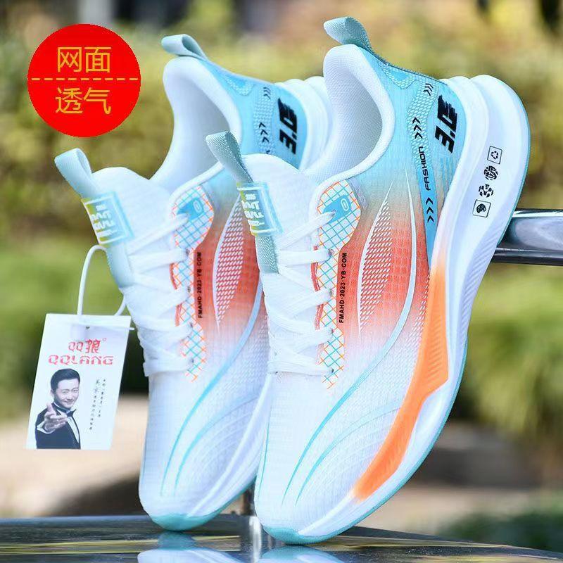 

Carbon light running shoes men s shock-absorbing sports shoes men s 2025 new trendy men s and women s running shoes couple trendy shoes 36