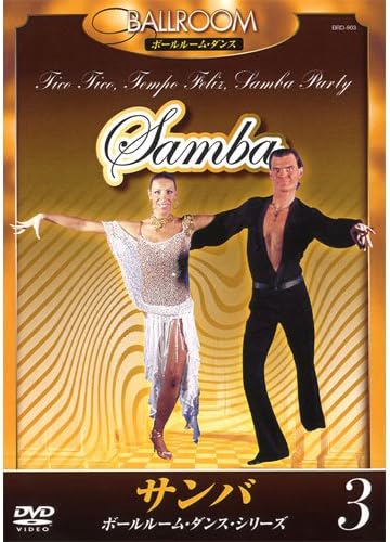 

DVD - самба BRD903 Япония Фильмы и DVD Б/У