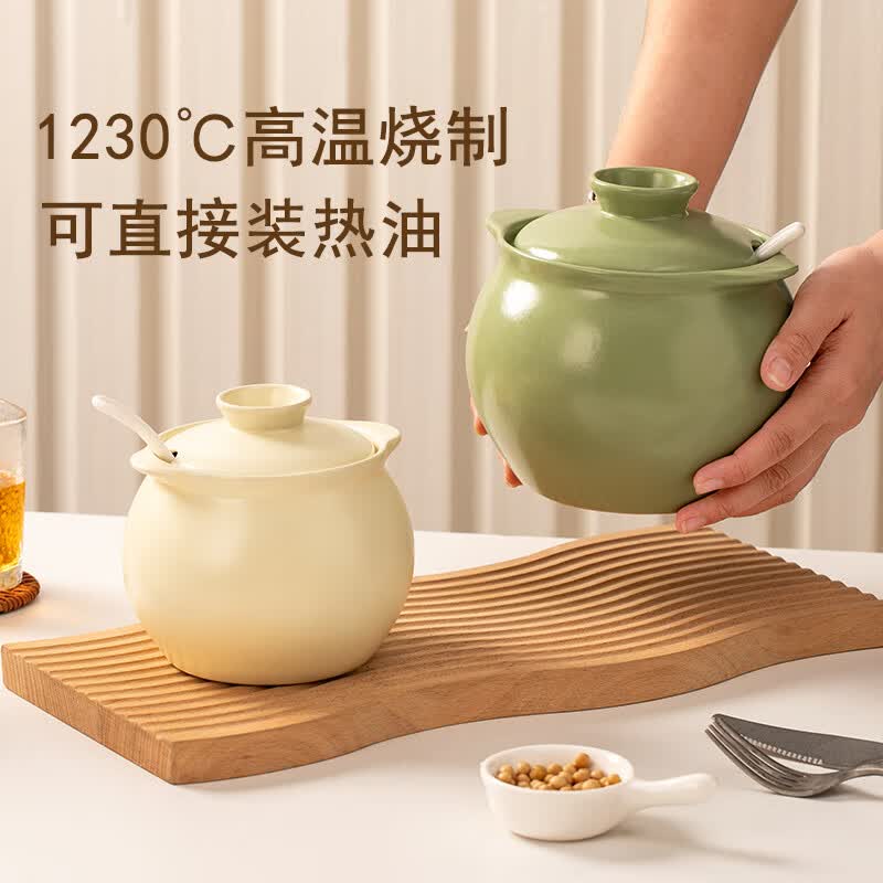 JD Zhizao Ceramic Lard & Condiment Storage Jar
