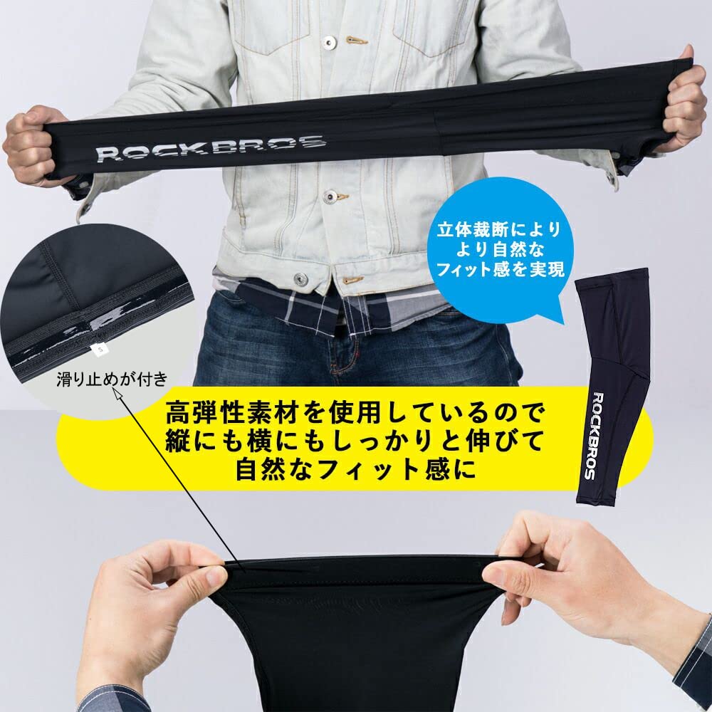 ROCKBROS Summer Leg Cooling Leg UV Sun Plus Suitable for and Outdoor Size M Men's Covers, Sleeves, Protection, Long, Thin, Protection, Non-Slip,