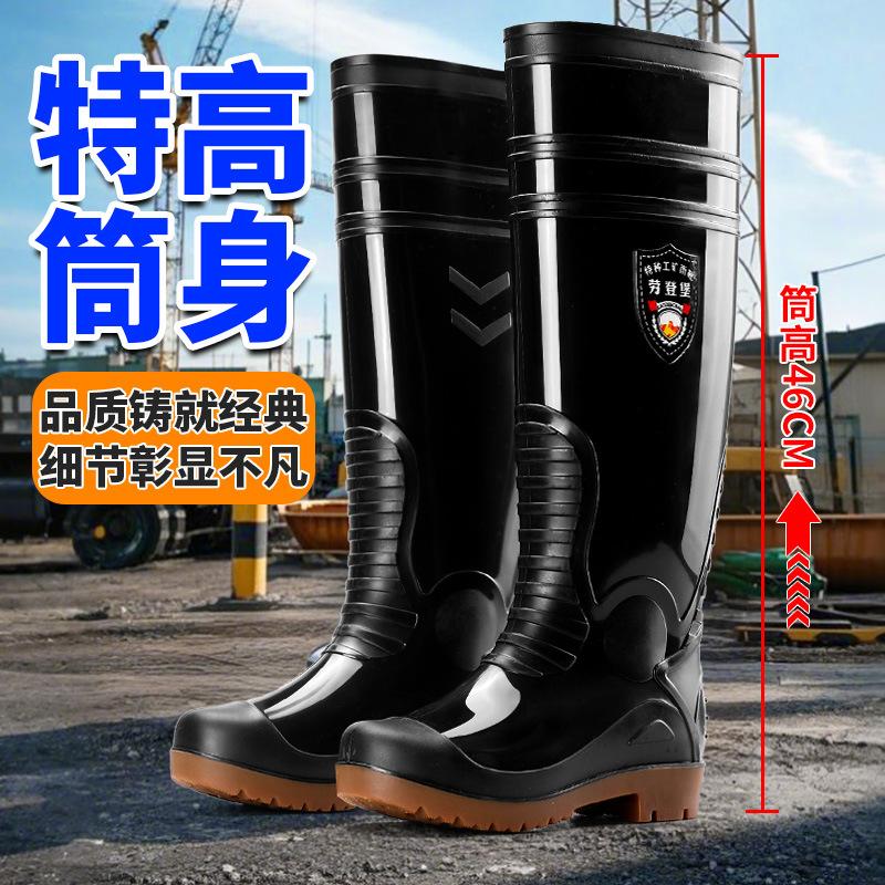 Extra high rain shoes thickened cm lengthened beef tendon rubber shoes non-slip cover feet high rain boots water shoes men waterproof