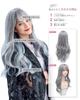 SUN9 Wig Long Wig Wig Women Cosplay Lolita Curly Hair Wig Crossdressing Women Full Wig Small Face Natural Heat Resistant Net Gift Box Included Smoke