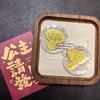 999 Pure Gold Wealth Attraction Princess Phone Sticker - Popular Gift Box