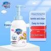 Safeguard Kids Milk Scent Bubble Shampoo & Body Wash Set