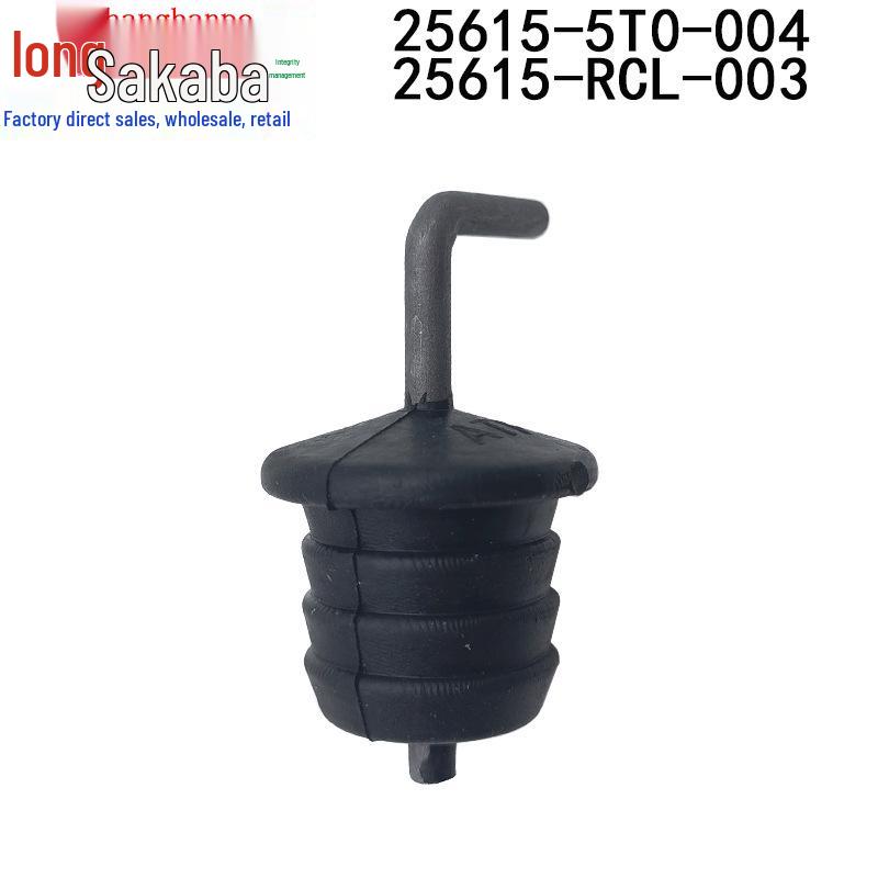 

Honda Crider/Civic Gearbox Oil Filler Cap - Part Numbers 25615-5T0-004, 25615-RCL-003 25615-5T0-004