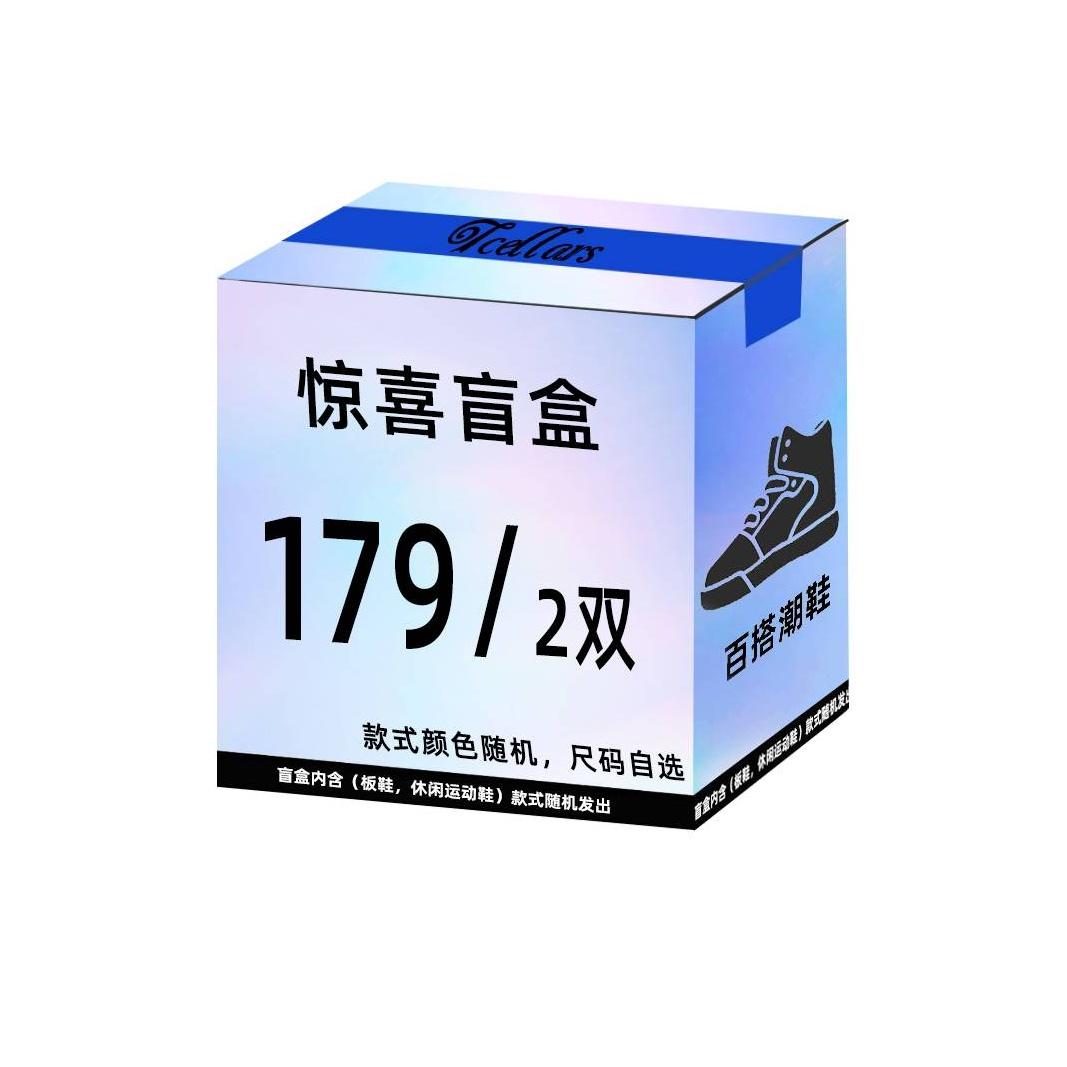 

TCELLARS Chunky Sneakers Unisex