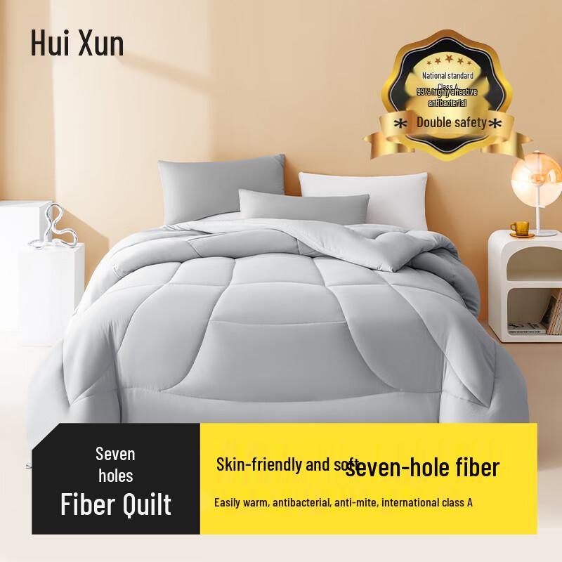 

JD Hui Xun Antibacterial Seven-Hole Winter Duvet Insert 220*240cm