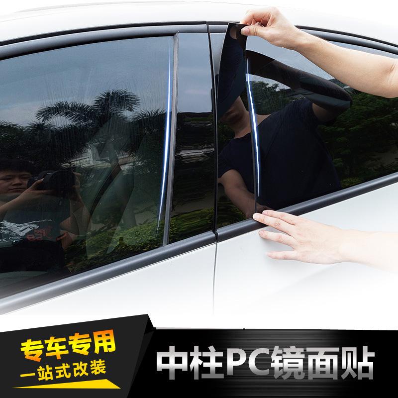 For Infiniti FX35FX45 G25 G35 G37 2003-2008 Window Trim Strips Bright Black Center Pillar Sticker Universal