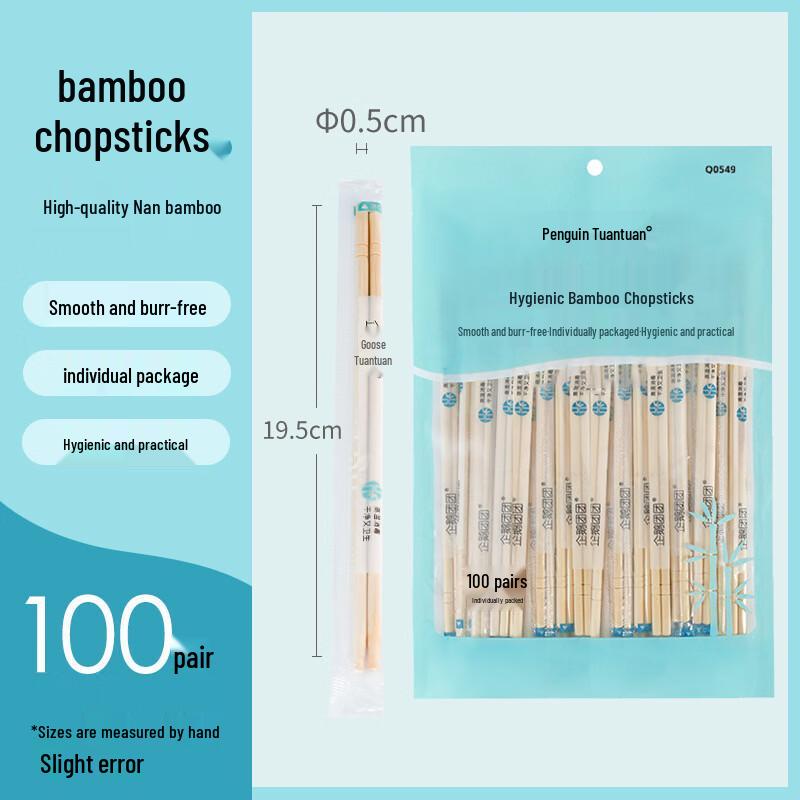 Disposable Individually Wrapped Bamboo Chopsticks