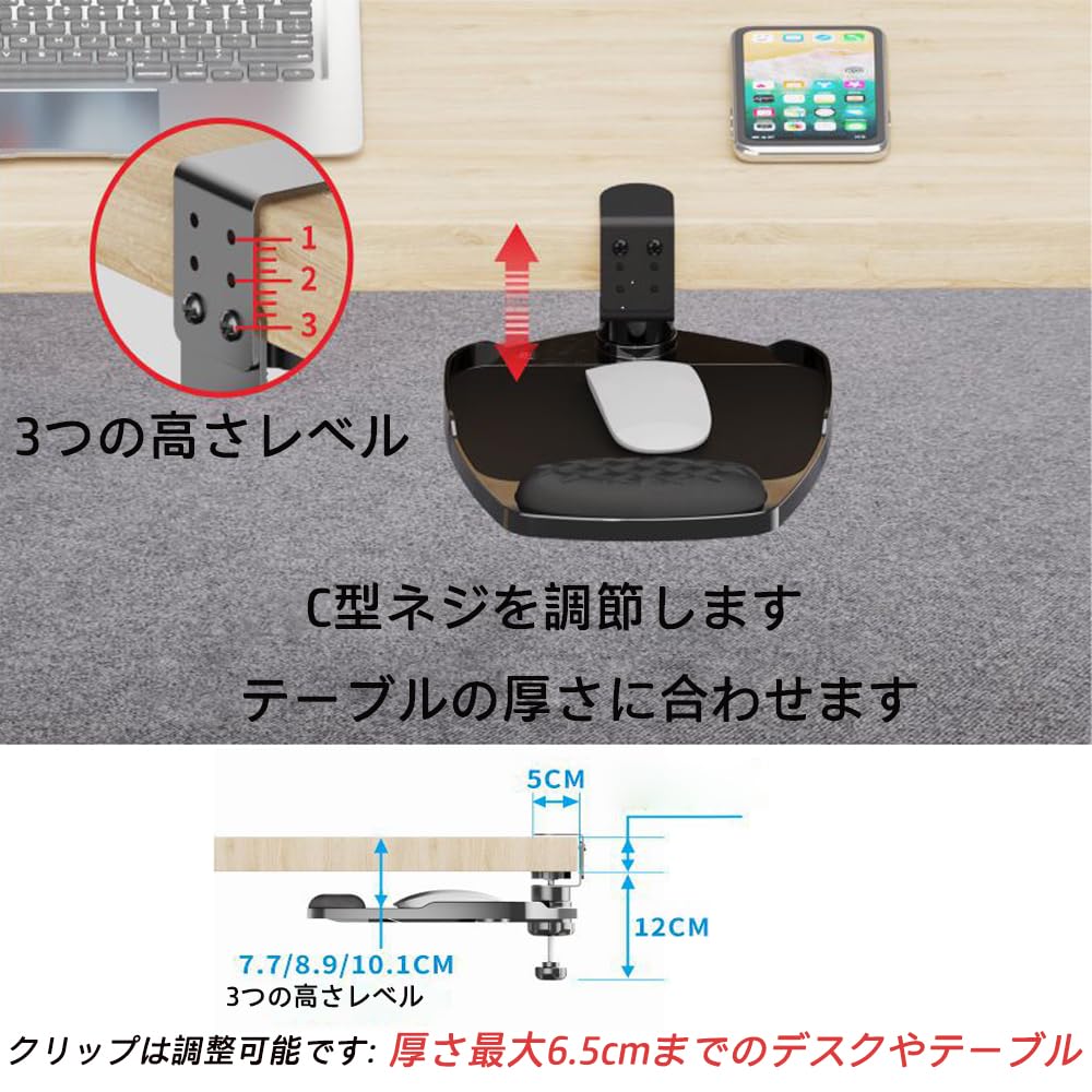 FUGEST Armrest Desk Armrest Armrest Mouse Table Elbow Rest Reduces Fatigue Easy Installation Wrist Rest Clamp Type Storage Desk Extension Rotation
