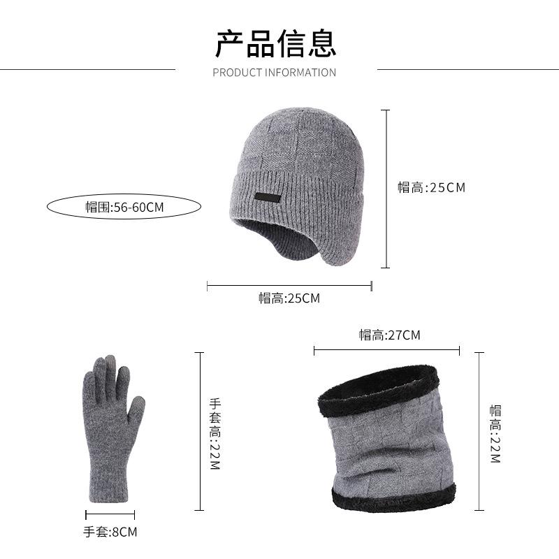 New hat, scarf and gloves integrated knitted hat, men's and women's winter plush warm wool hat set