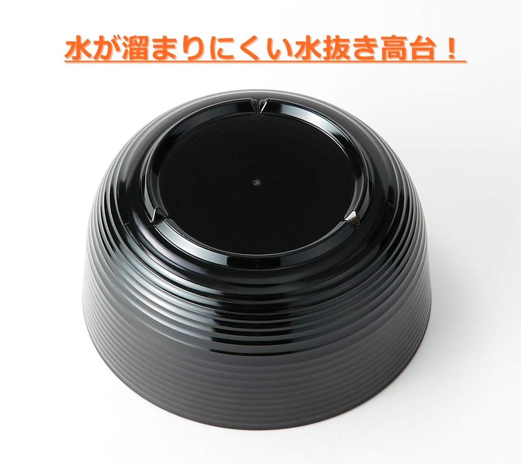 Asahi Koyo Soup Kurouchi, japanische Schüssel, spülmaschinenfest, mikrowellengeeignet, Made in Japan, Mehrzweckschüssel, gefüttert, Akane-Stil, sicher, sicher,