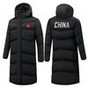 National Standard 90 White Duck Down Jacket - Knee-Length Winter Sports Coat for Athletes