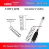 0.5mm Diameter Spring Steel Compression Spring for Precision Experiments and Miniature Helmet