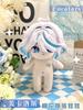 20cm Focalors Cotton Doll Toys Genshin Impact Dress-up Puppet Furina De Fontaine 12cm Plush Pendant Gift for Children Adult Gift