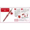 Pilot Grip CL Aroma Ballpoint Pen Lion Heart A Dr.
