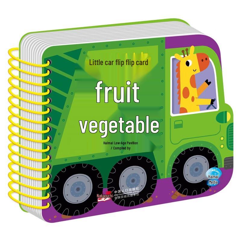 Baby Bilingual Flip Card Book