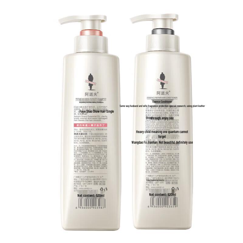 Adolph Repair & Strengthen Shampoo & Conditioner Set