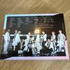 [USED] SEVENTEEN 2023 JAPAN CONCERT DVD