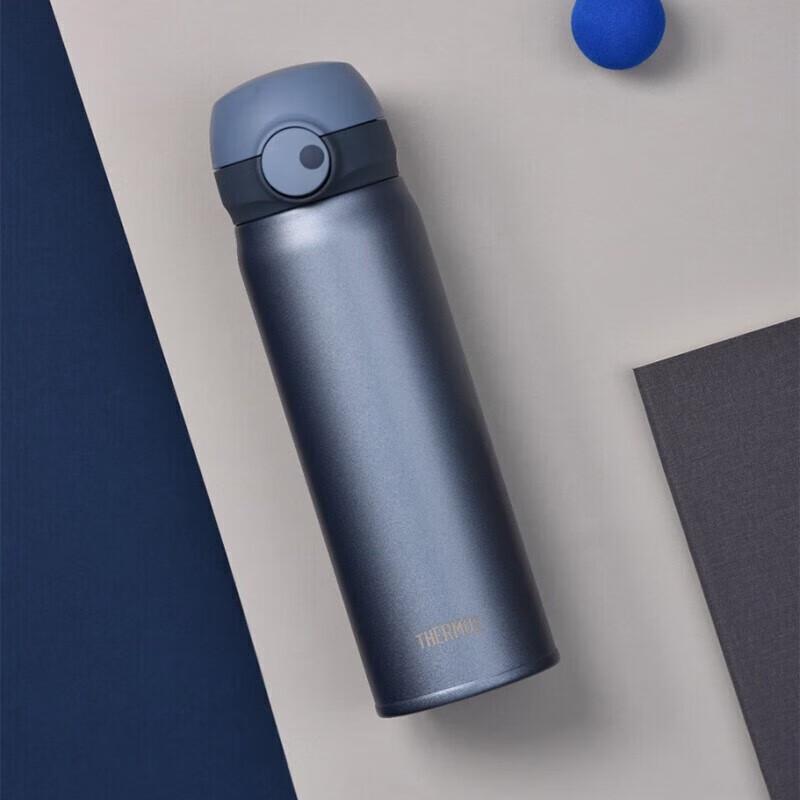 Thermos Magnetic Titanium Insulated Portable Business Cup