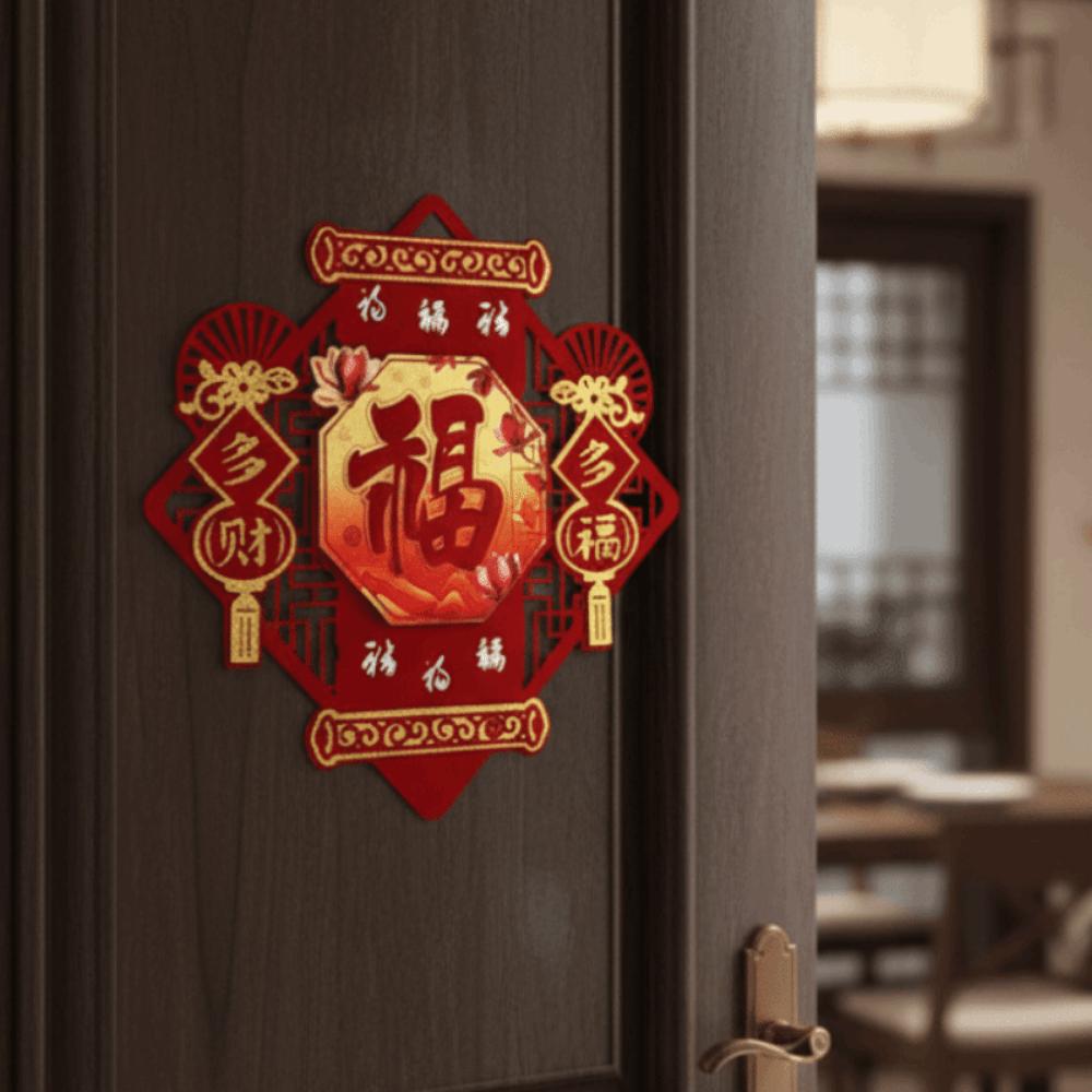 Traditioneller 3D Fu Zeichen Türaufkleber Chinesischer Stil Glückszeichen Fenster Tür Dekor