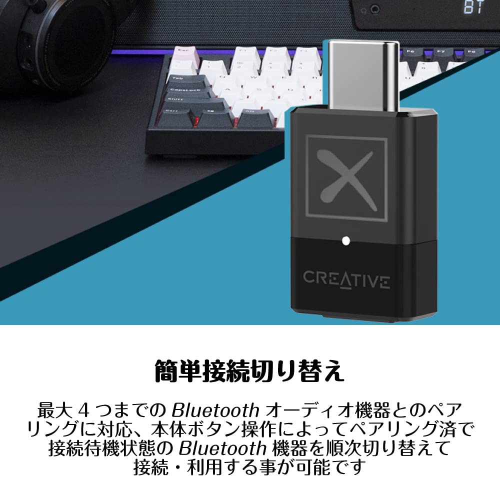 Creative Bluetooth Audio Transmitter with Supports Up To aptX Compatible with and Nintendo Switch BT-W3X 5.3 USB-C Connection, 24-bit/48kHz HD, PS4,