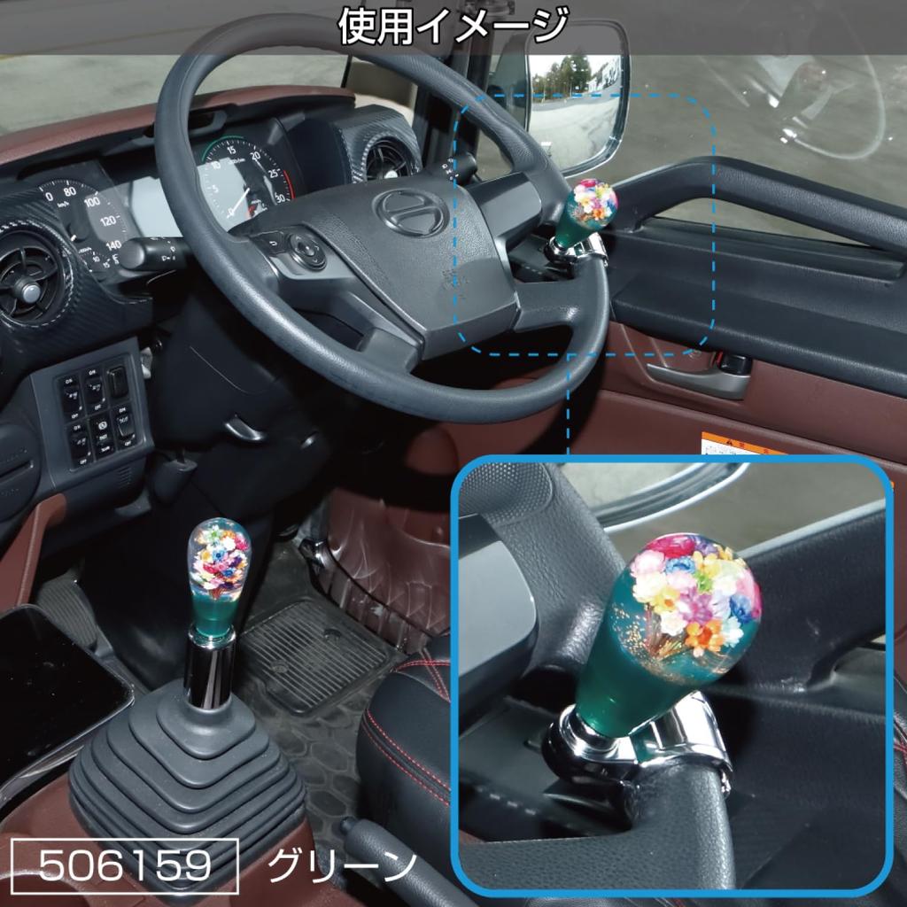 Jet Inoue Underwater Flower Handle 506159 Spinner, Green,