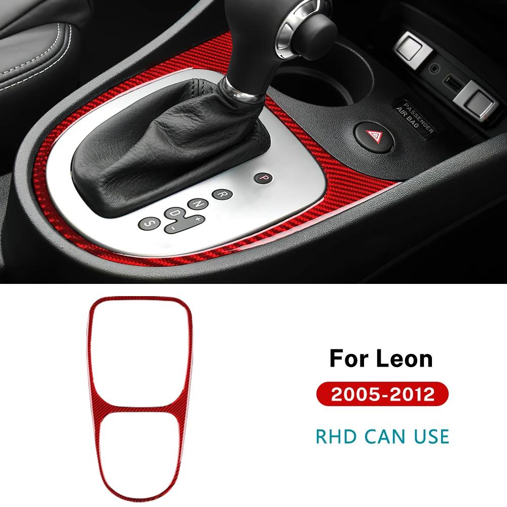 For Seat Leon 2005 2006 2007 2008 2009 2010 2011 2012 Real Soft Carbon Fiber LHD RHD Car Gear Shift Panel Sticker  Accessories