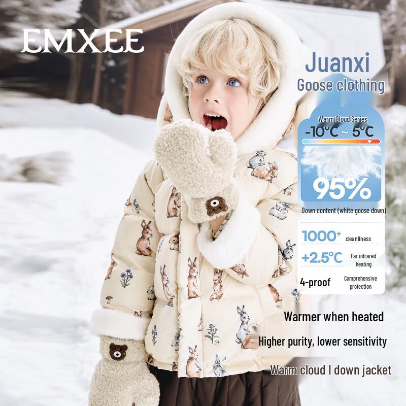 EMXEE Kids  95% White Goose Down Winter Jacket 90